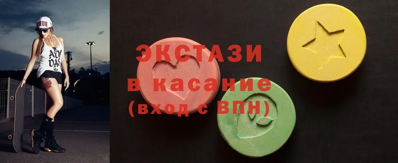 Ecstasy бентли  дарнет шоп  Болхов 