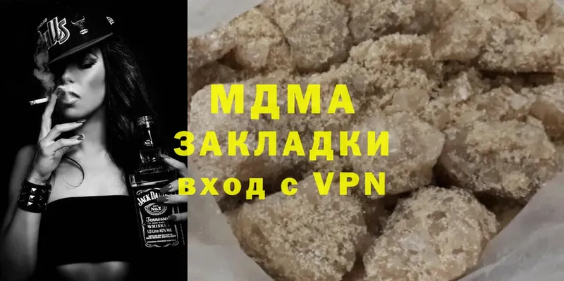 МДМА VHQ  Болхов 